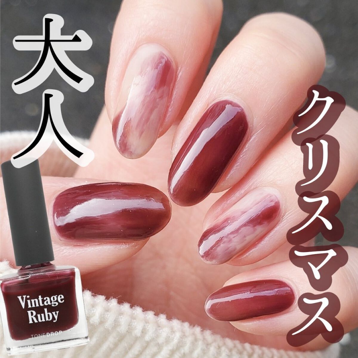 ネイルポリッシュ/THE POLISH./マニキュアを使ったクチコミ（1枚目）