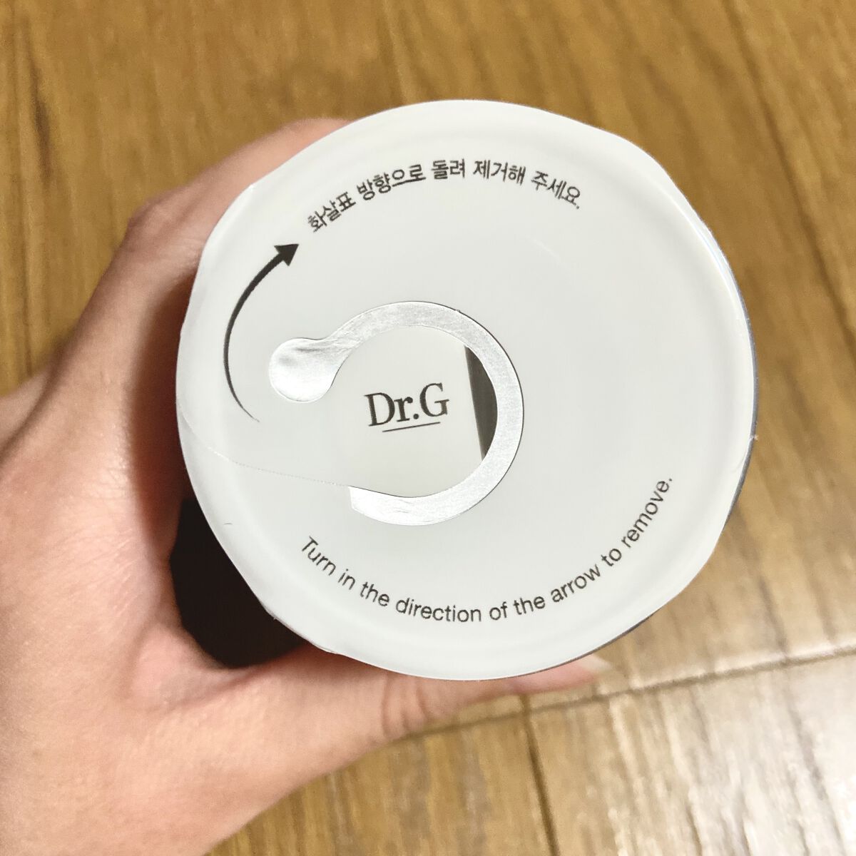 レッドB・Cスムージングクリーム/Dr.G/フェイスクリームを使ったクチコミ（2枚目）