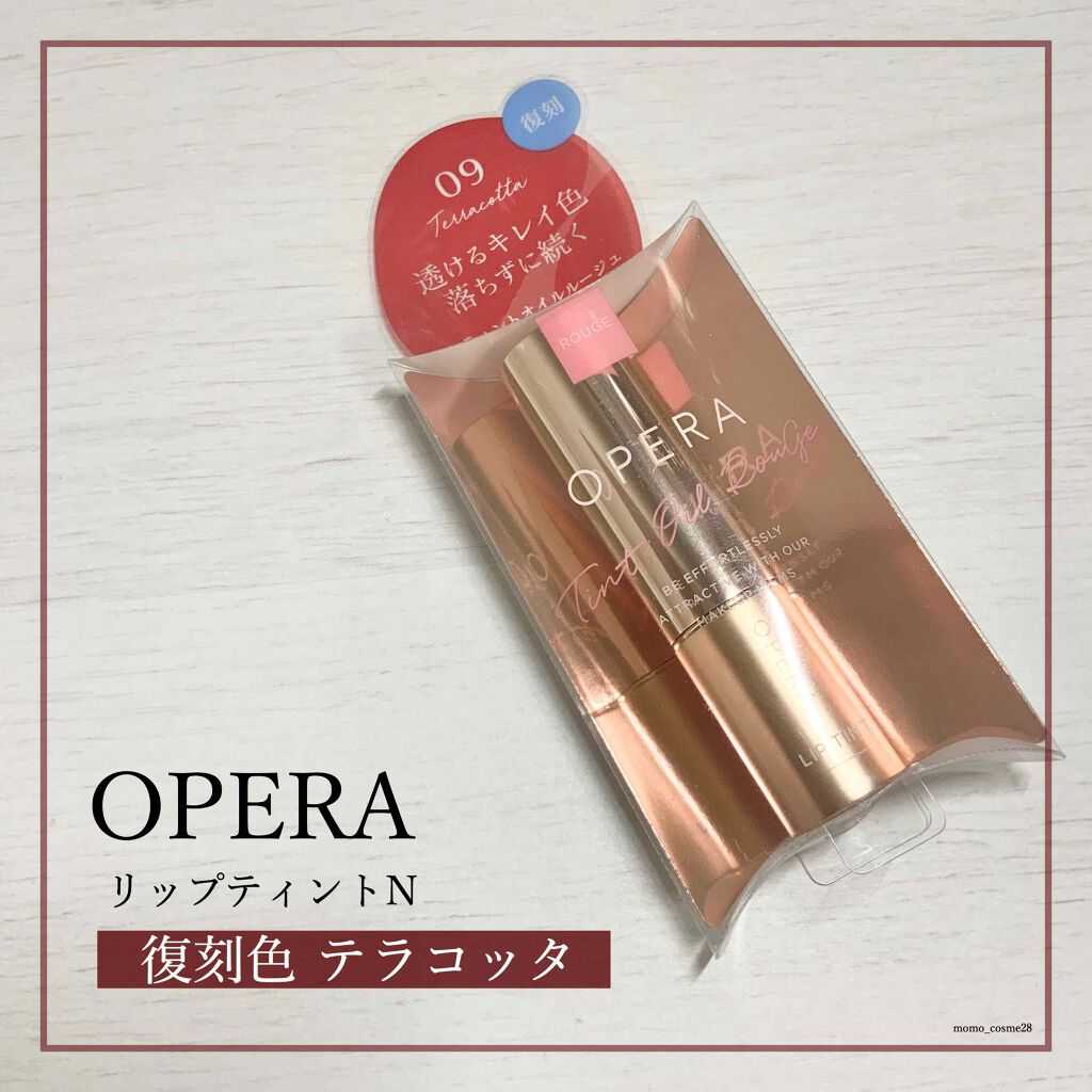 オペラ リップティント N/OPERA/リップティントを使ったクチコミ（1枚目）