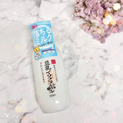 クレンジングミルク NC/なめらか本舗/ミルククレンジングを使ったクチコミ(6枚目)