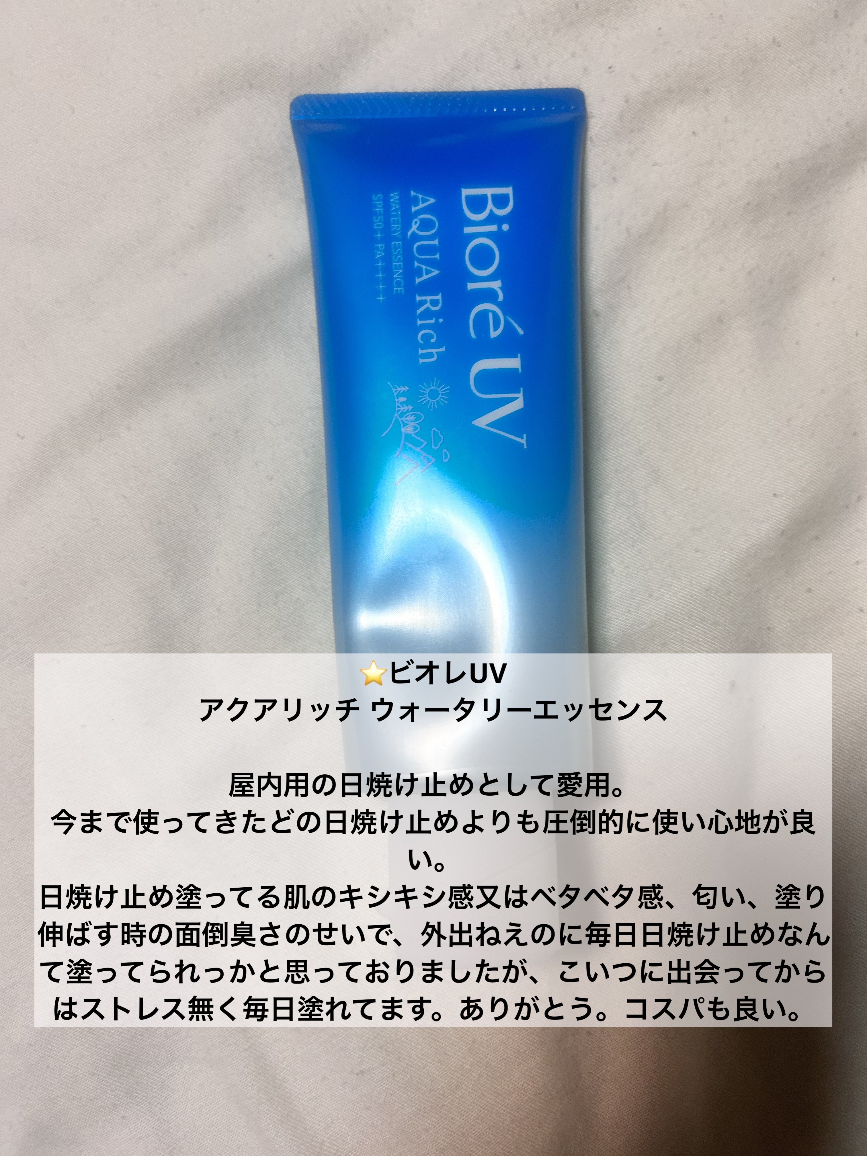 ミセラークレンジングシート ブライトアップ/ビフェスタ/クレンジングシートを使ったクチコミ（2枚目）