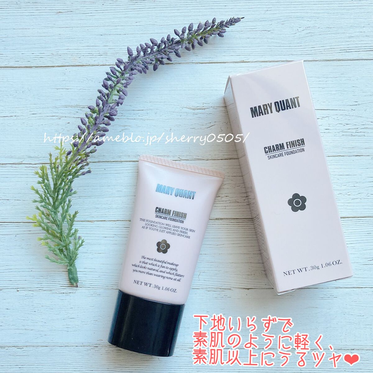 チャーム フィニッシュ /MARY QUANT/クリーム・エマルジョンファンデーションを使ったクチコミ(1枚目)