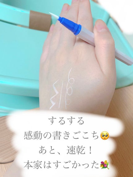 EYE OPENING LINER/UZU BY FLOWFUSHI/リキッドアイライナーを使ったクチコミ(4枚目)