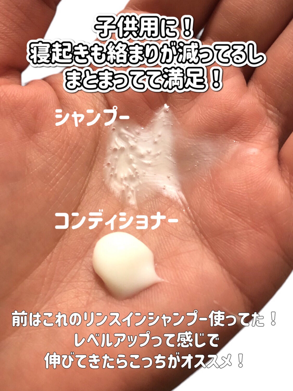 マー&ミー シャンプー/コンディショナー/マー&ミー ラッテ/市販シャンプーを使ったクチコミ(6枚目)