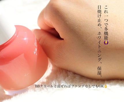 ピルソ グラシアエアフィットトーンアップサンアンプル SPF50 PA+++/feelxo/化粧下地を使ったクチコミ(4枚目)