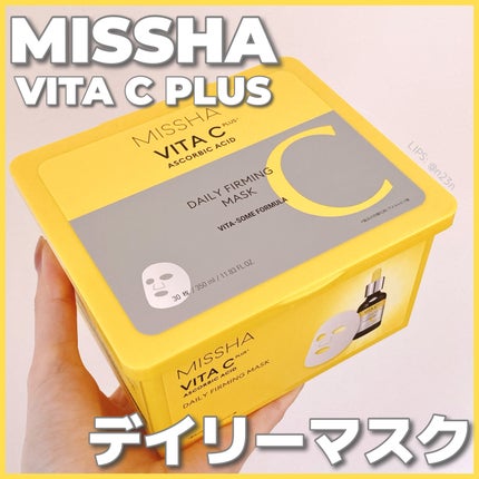 ミシャ ビタシープラス デイリーマスク【日本処方】/MISSHA/シートマスク・パックを使ったクチコミ(1枚目)