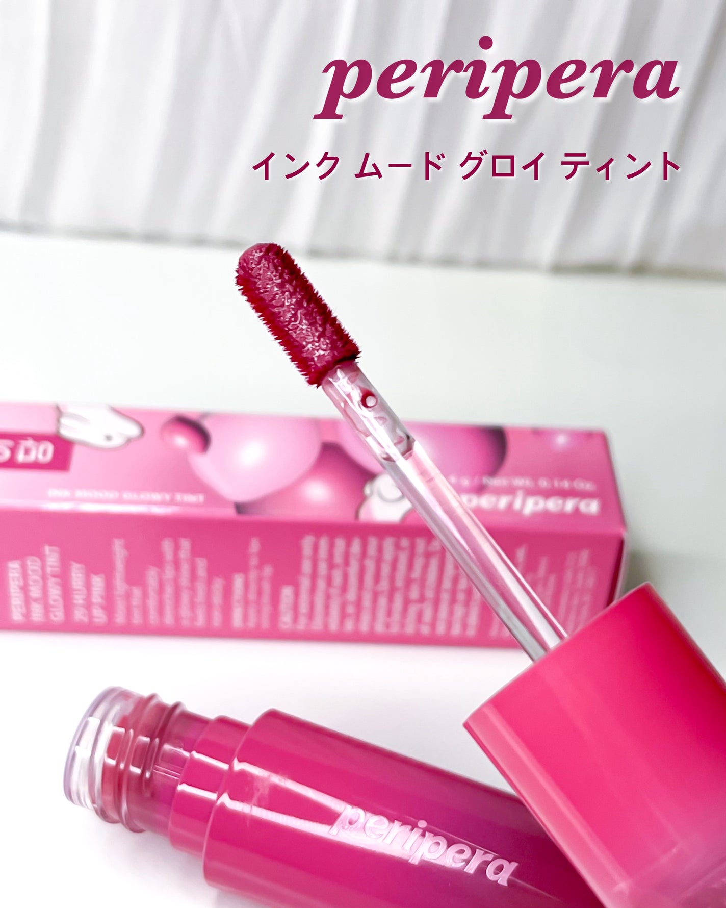インク ムード グロイ ティント/PERIPERA/リップティントを使ったクチコミ(6枚目)