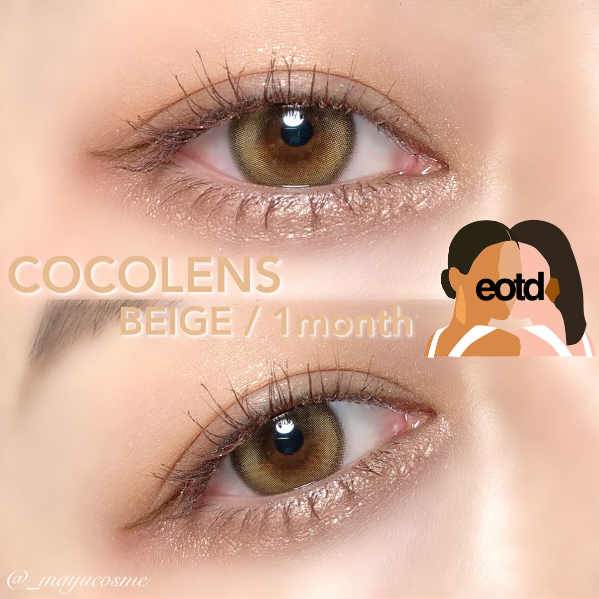 COCO LENS/ENTROPY/カラーコンタクトレンズを使ったクチコミ（1枚目）