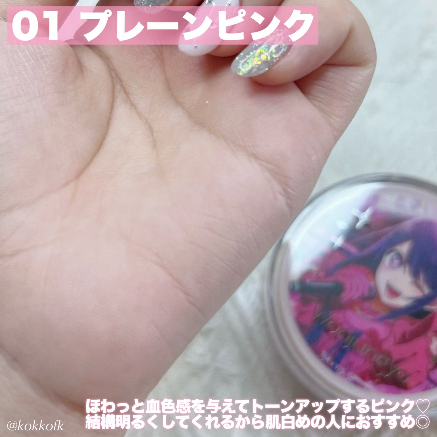 ウォンジョンヨ フィクシングブラーパウダー N/Wonjungyo/ルースパウダーを使ったクチコミ(4枚目)