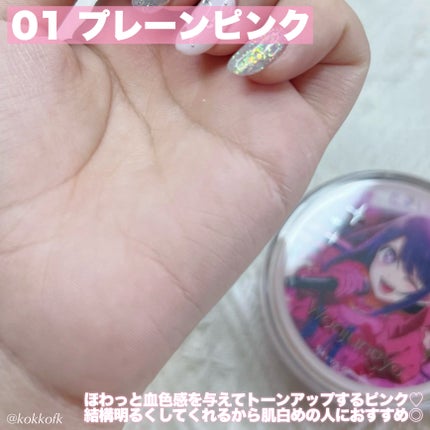 ウォンジョンヨ フィクシングブラーパウダー N/Wonjungyo/ルースパウダーを使ったクチコミ(4枚目)