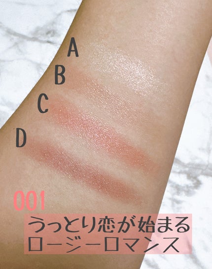 ワンダー エバー アイシャドウ/リンメル ロンドン/アイシャドウパレットを使ったクチコミ(3枚目)