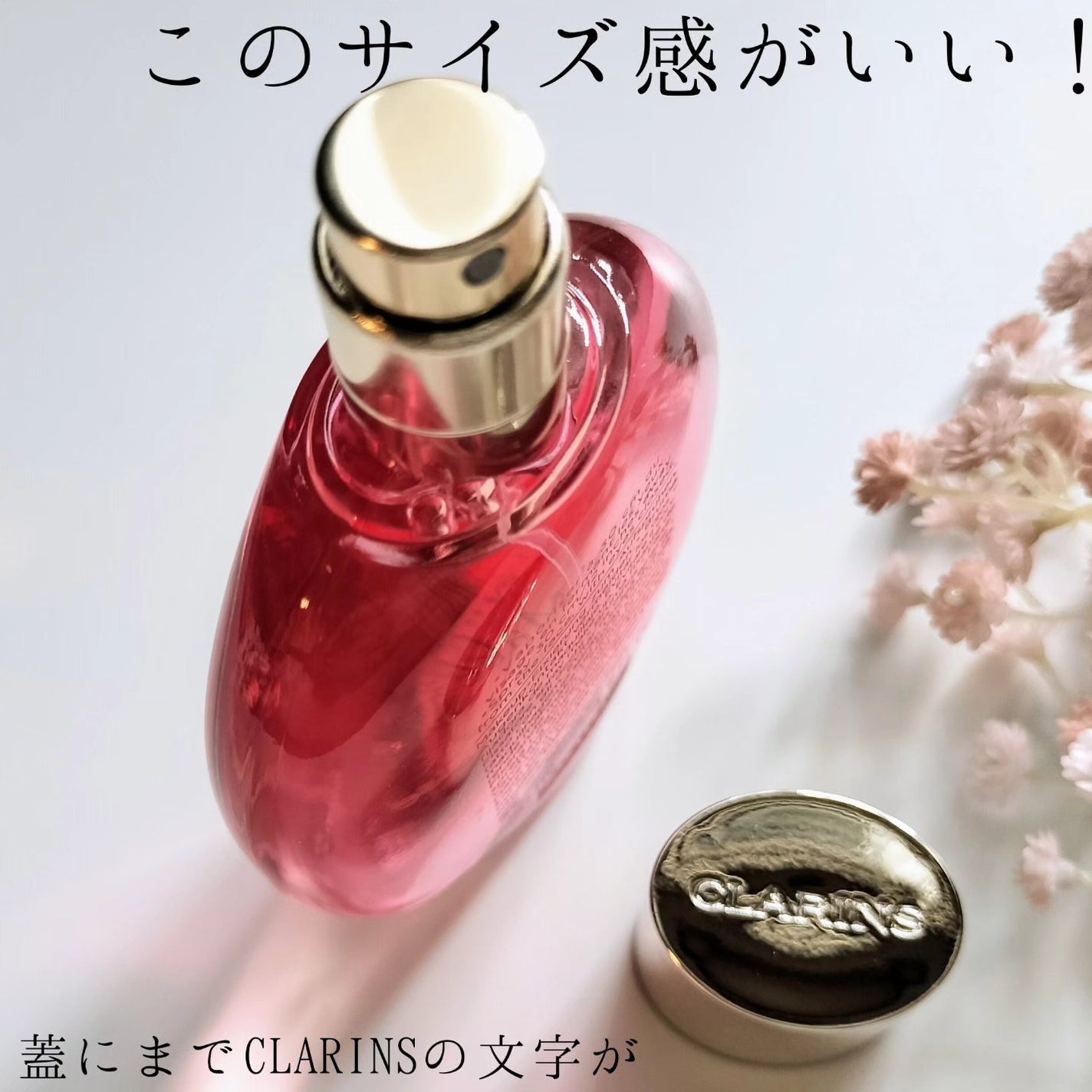 フィックス メイクアップ N/CLARINS/ミスト状化粧水を使ったクチコミ(2枚目)