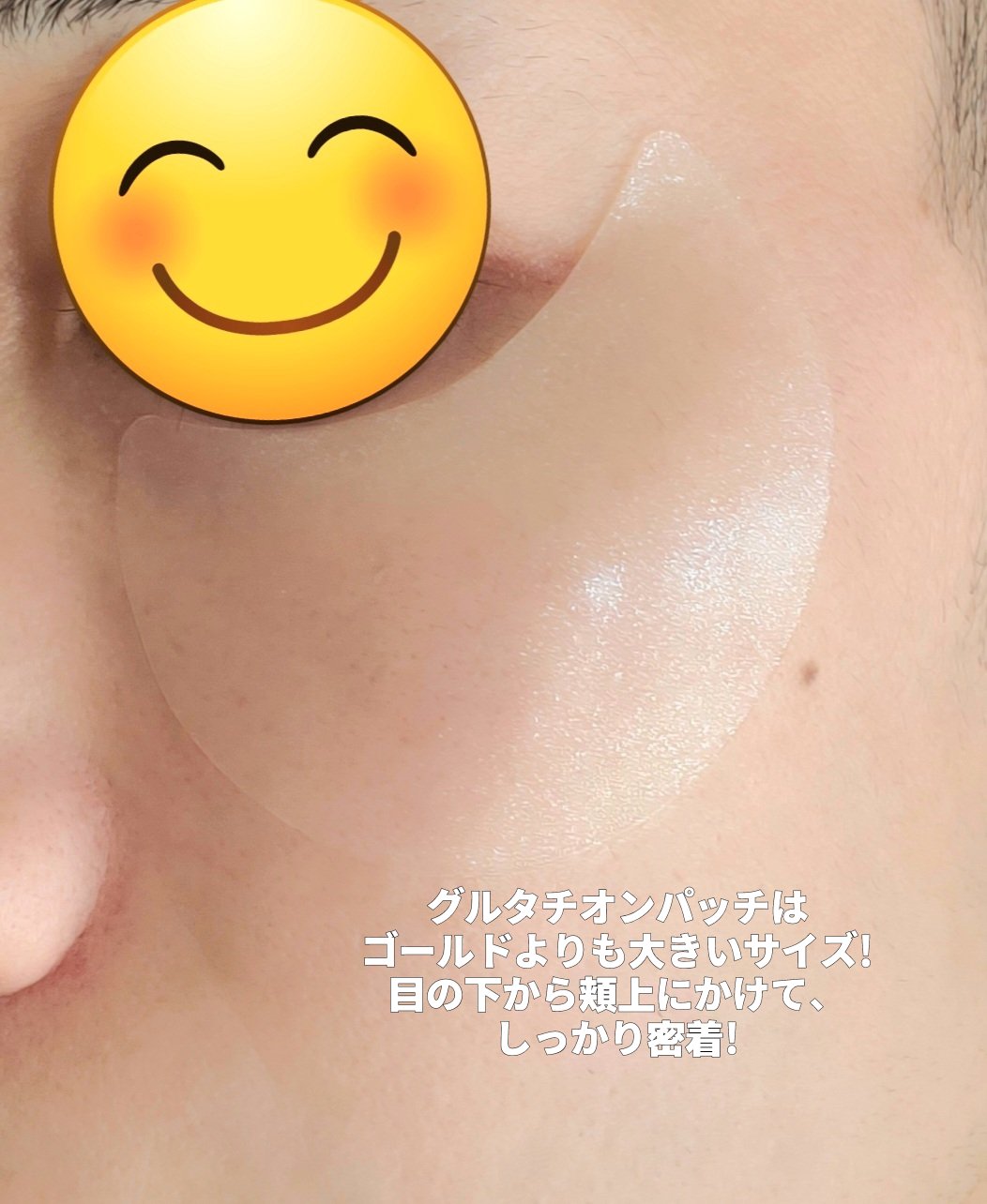 GOLD COLLAGEN DUAL EYE PATCH/SNP/アイケア・アイクリームを使ったクチコミ（2枚目）