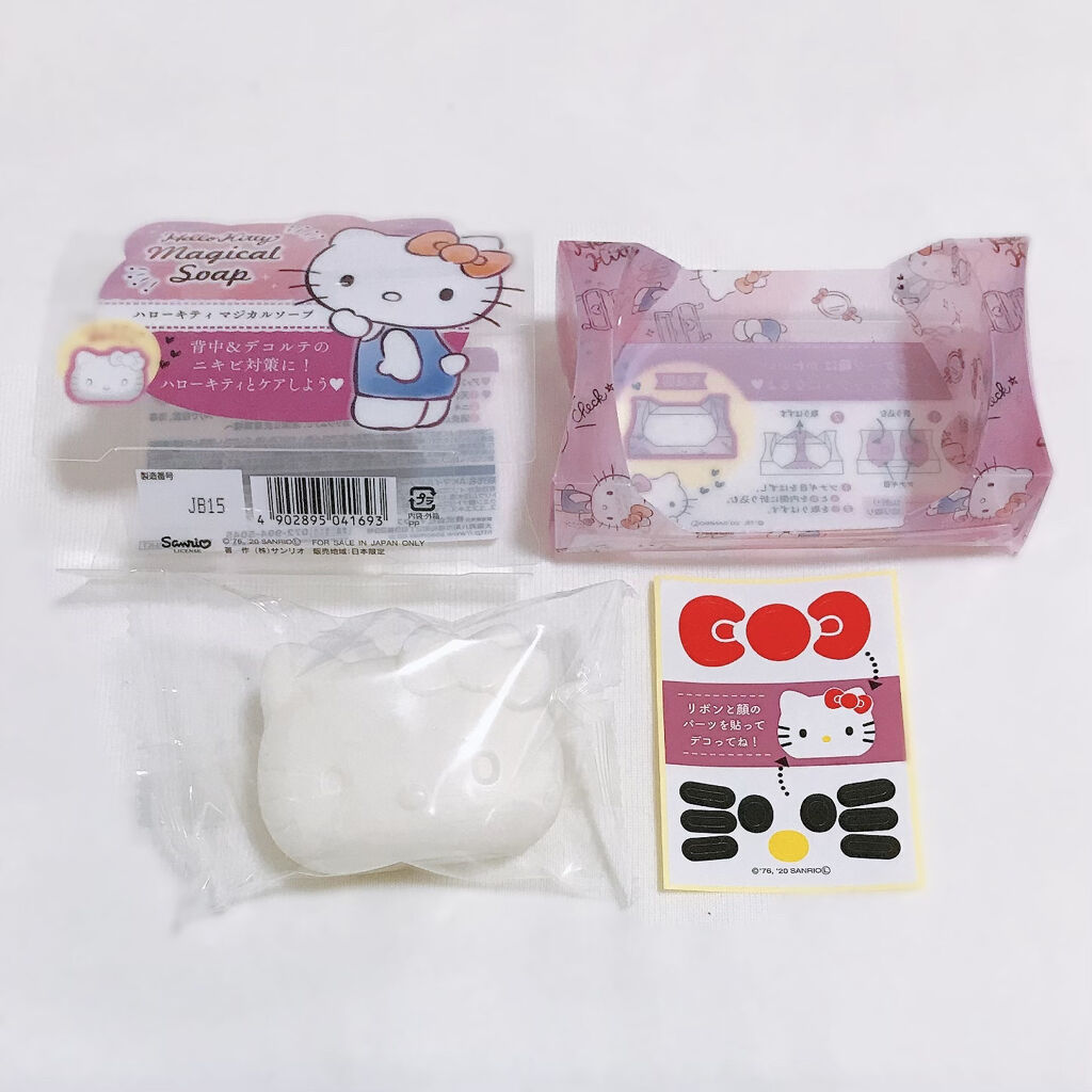 ハローキティ マジカルソープ/マックス/ボディ石鹸を使ったクチコミ（1枚目）
