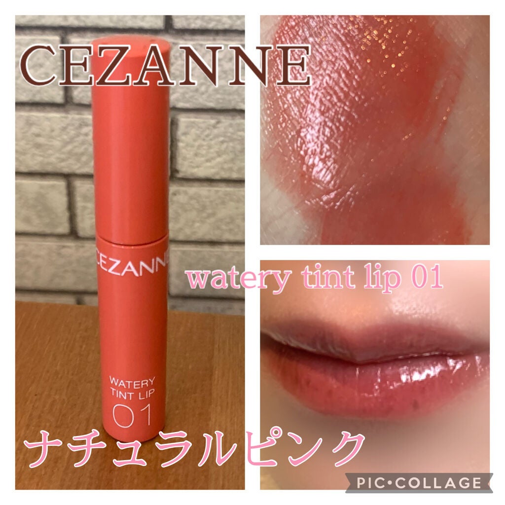 ウォータリーティントリップ/CEZANNE/リップティントを使ったクチコミ(1枚目)