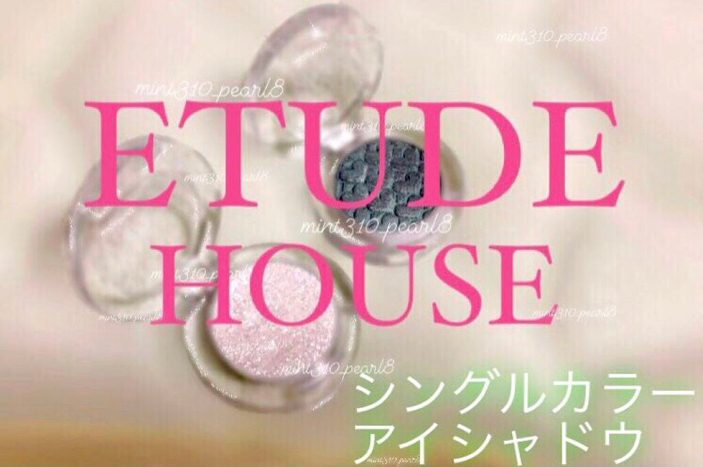 ルックアット マイアイズ/ETUDE/単色アイシャドウを使ったクチコミ(1枚目)