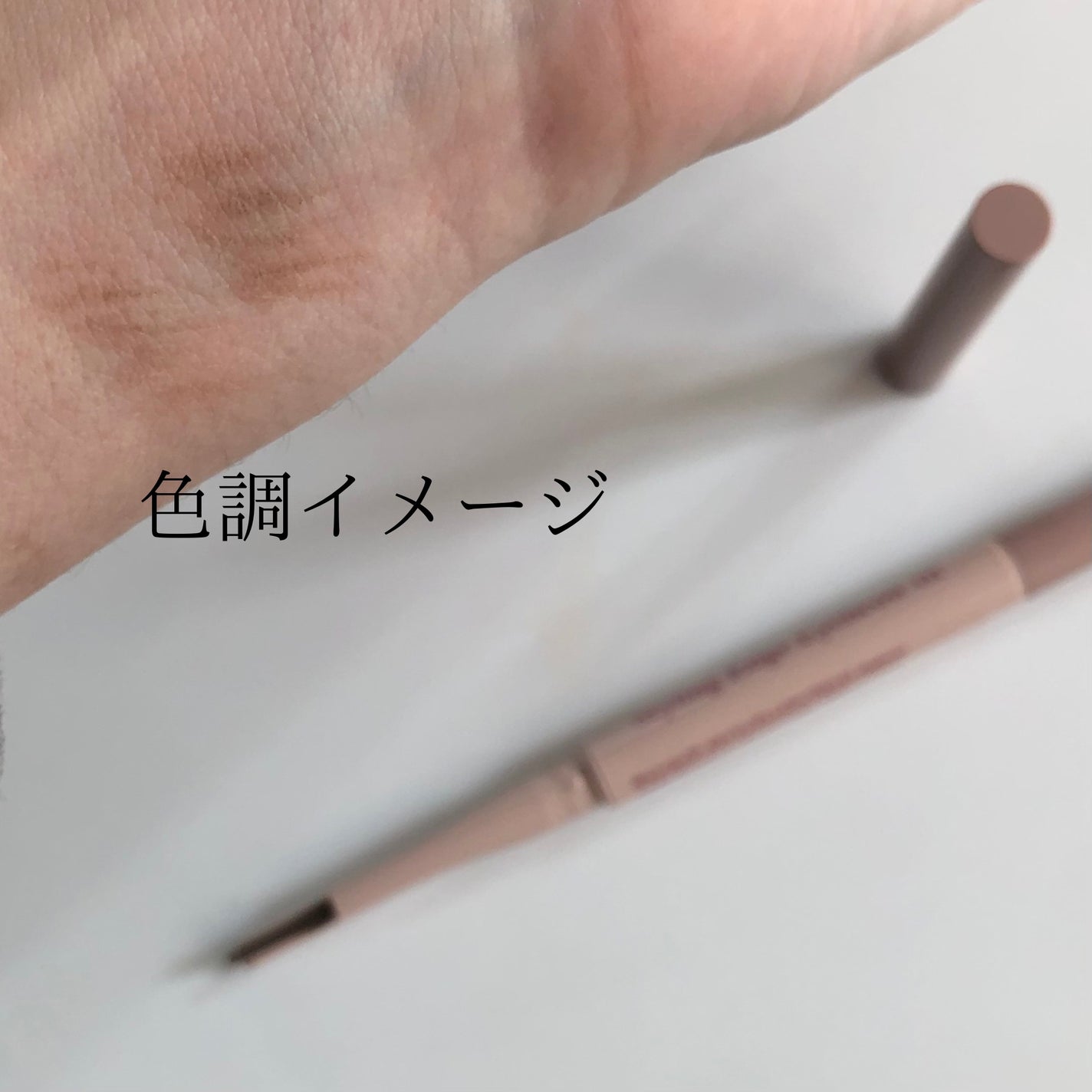 スタイリングエッジアイブロウ/キャンメイク/アイブロウペンシルを使ったクチコミ(6枚目)