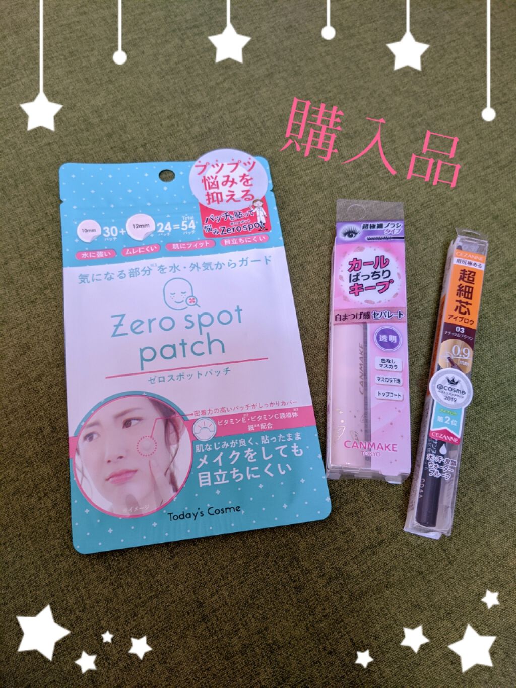 超細芯アイブロウ/CEZANNE/アイブロウペンシルを使ったクチコミ（1枚目）