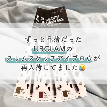 スリムスケッチアイブロウペンシル/U R GLAM/アイブロウペンシルを使ったクチコミ(1枚目)