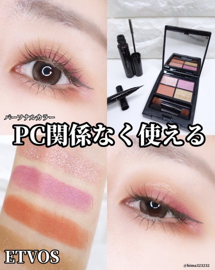 ミネラルクラッシィシャドー/エトヴォス/アイシャドウパレットを使ったクチコミ(1枚目)
