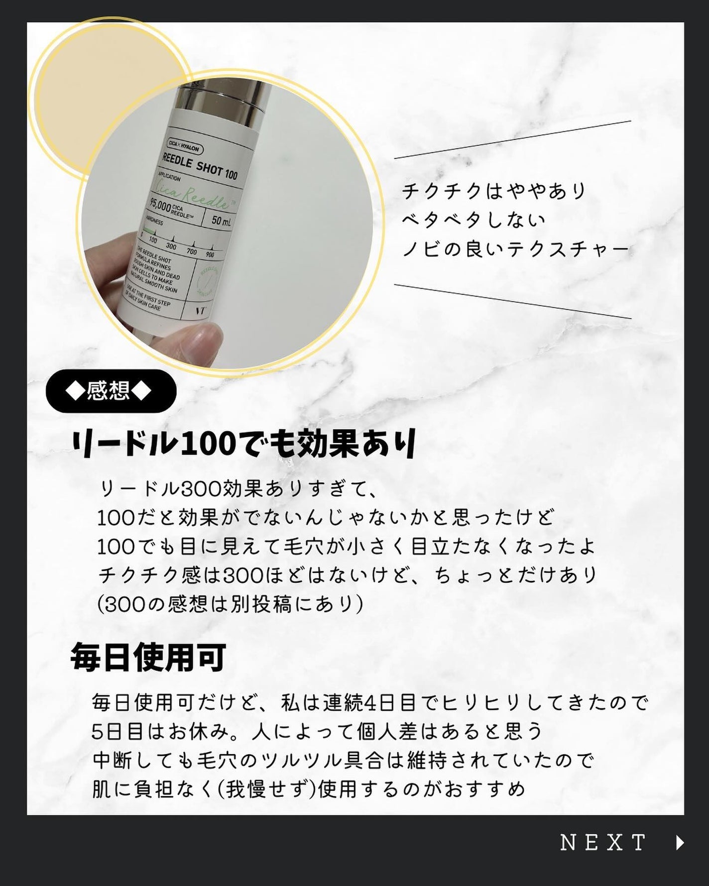 こう♡フォロバ100 on LIPS 「@kou_beauty66←他の投稿はコチラ\特別美人じゃなく..」(3枚目)