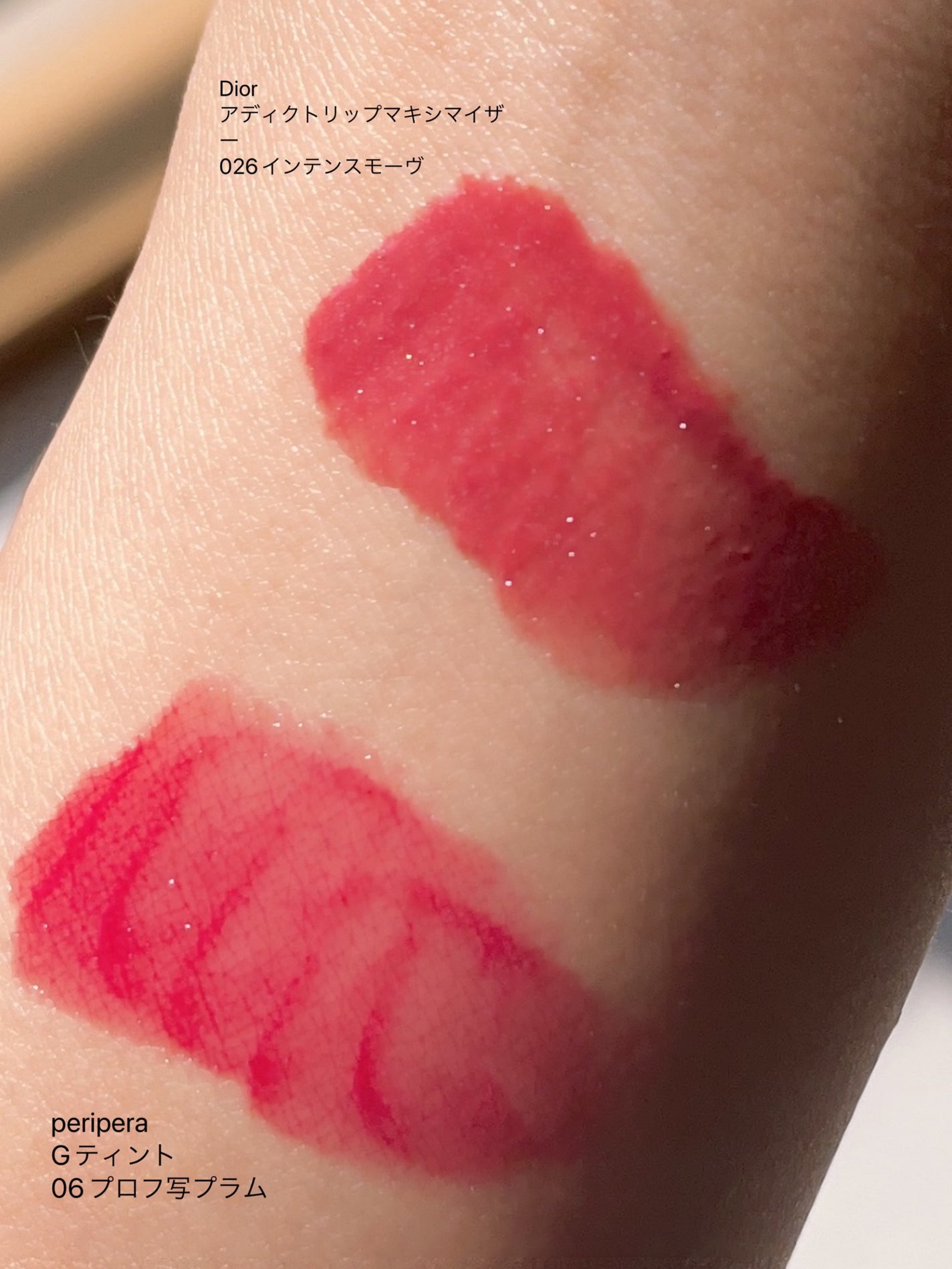 インク ムード グロイ ティント/PERIPERA/リップティントを使ったクチコミ(2枚目)