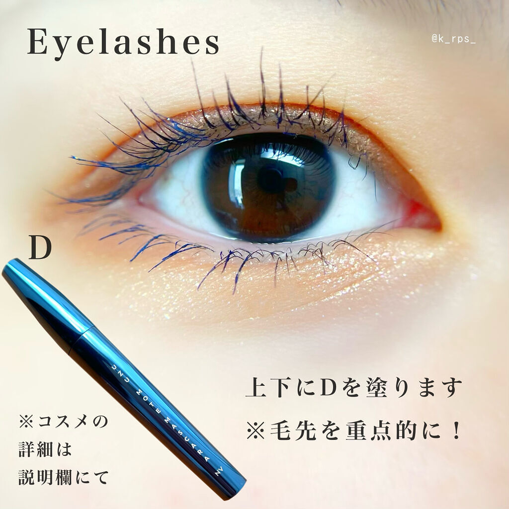 UZU BY FLOWFUSHI・CEZANNEのメイクアップを使った口コミ -今回は