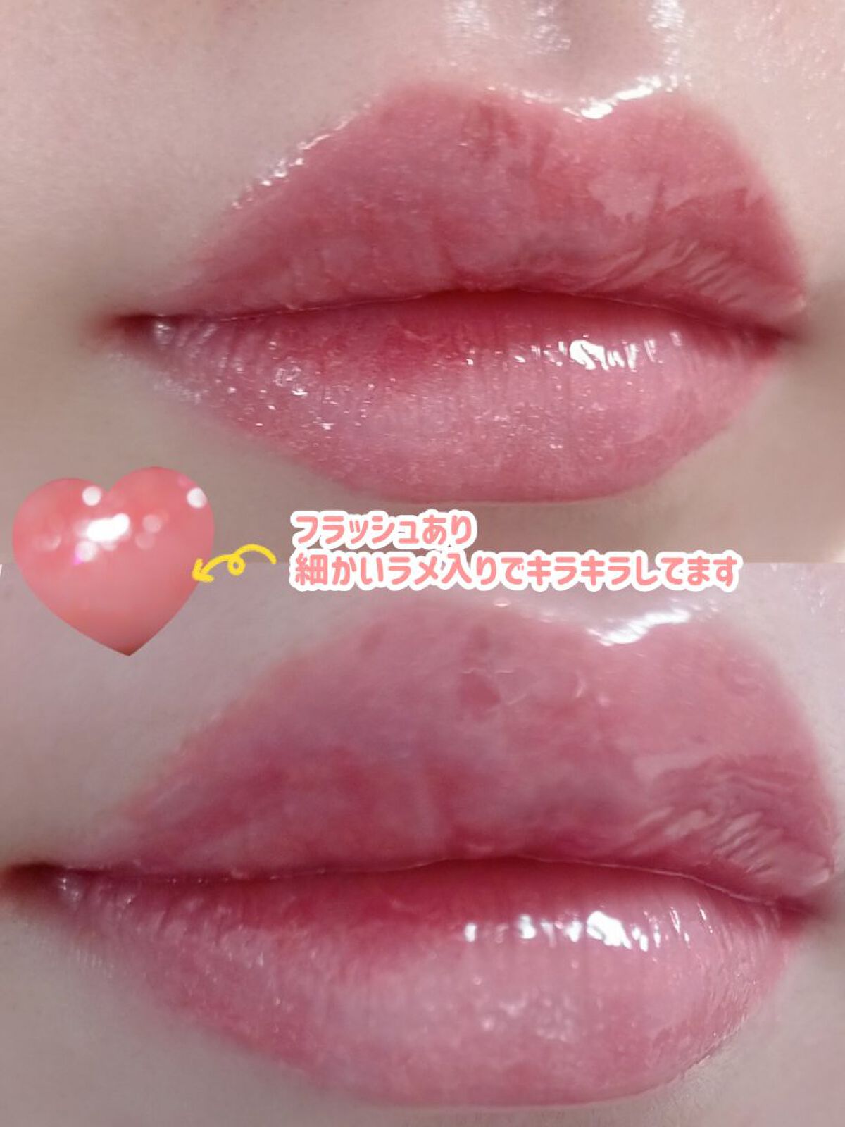 ジェリー リップ プランパー ティント/Keep in Touch/リッププランパーを使ったクチコミ（2枚目）