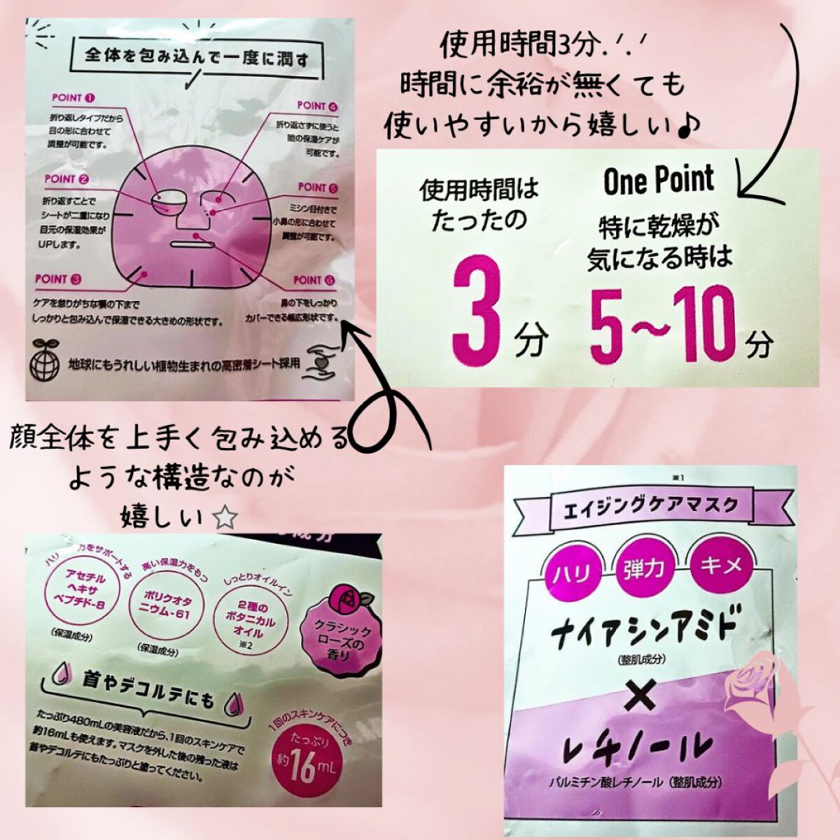 ポッシュコッシュAGマスク/POSH KOSH/シートマスク・パックを使ったクチコミ（2枚目）