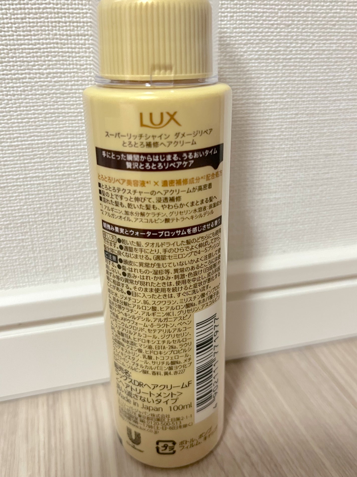 ã¹ãŒããŒãªããã·ã£ã€ã³ ãã¡ãŒãžãªã㢠ãšããšãè£ä¿®ãã¢ã¯ãªãŒã /LUX/ã¢ãŠããã¹ããªãŒãã¡ã³ãã䜿ã£ãã¯ãã³ãïŒ2æç®ïŒ