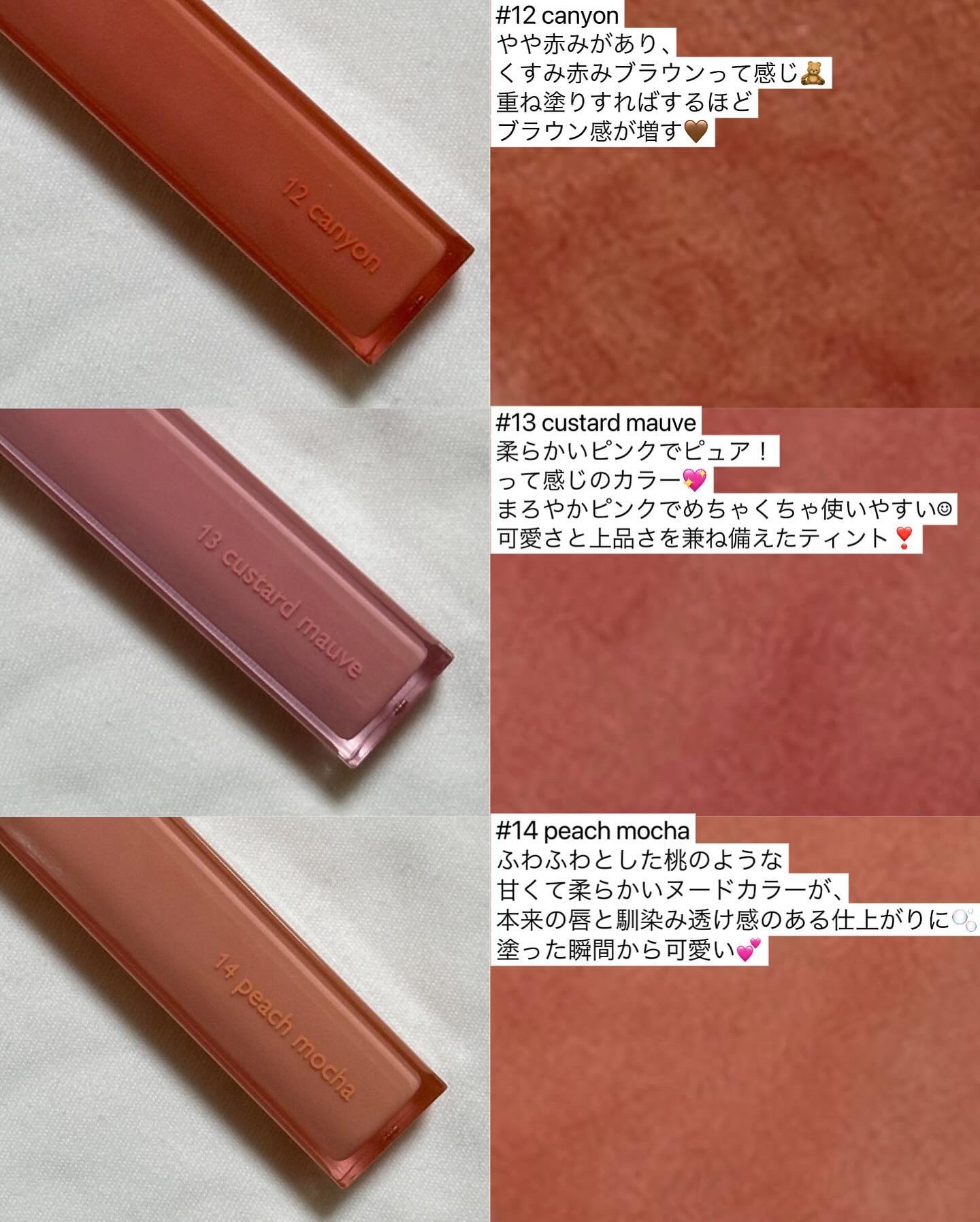 デュイフルウォーターティント/rom&nd/リップティントを使ったクチコミ（3枚目）