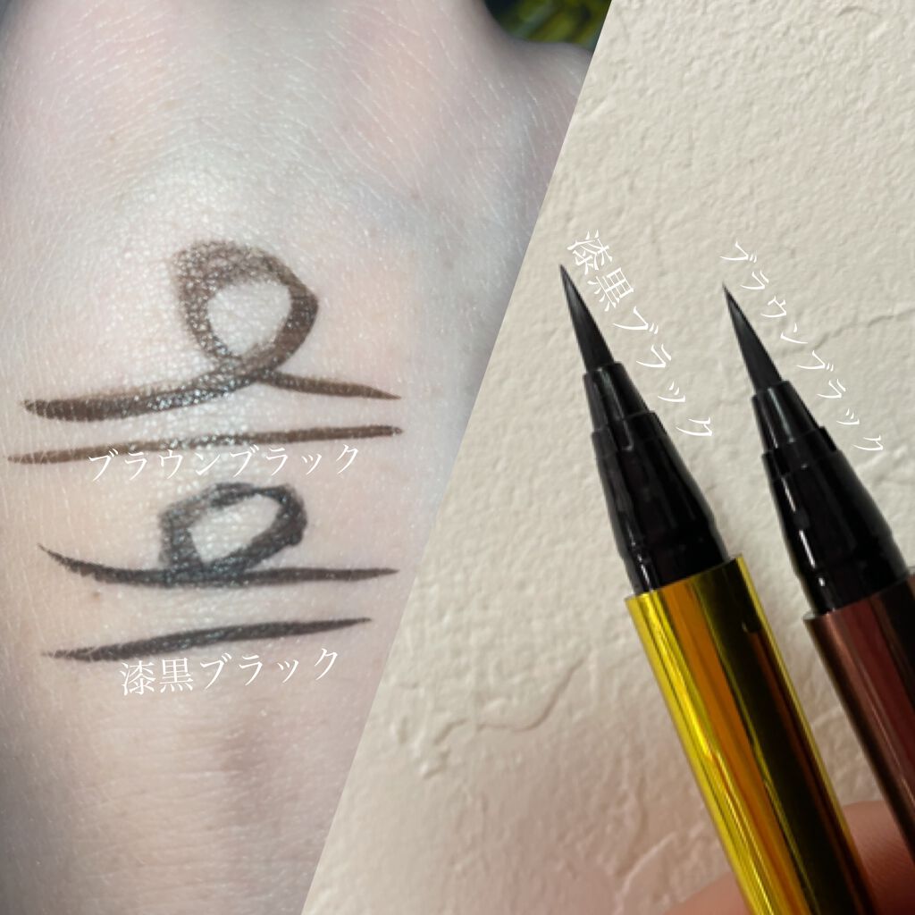 ハイパーシャープ ライナー R/MAYBELLINE NEW YORK/リキッドアイライナーを使ったクチコミ(2枚目)