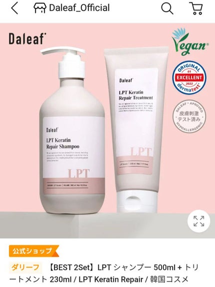 Qoo10/Qoo10/シートマスク・パックを使ったクチコミ(10枚目)