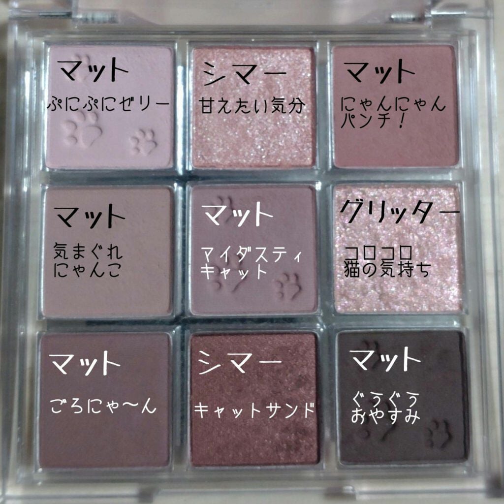 プレイカラーアイズ ダスティキャット/ETUDE/アイシャドウパレットを使ったクチコミ(3枚目)