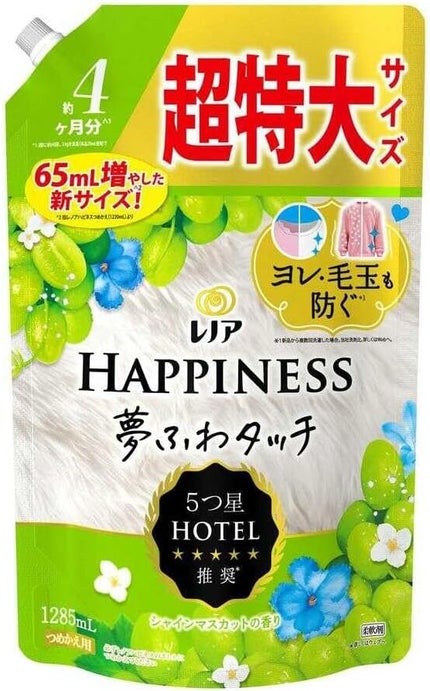 詰替超特大(1285ml)