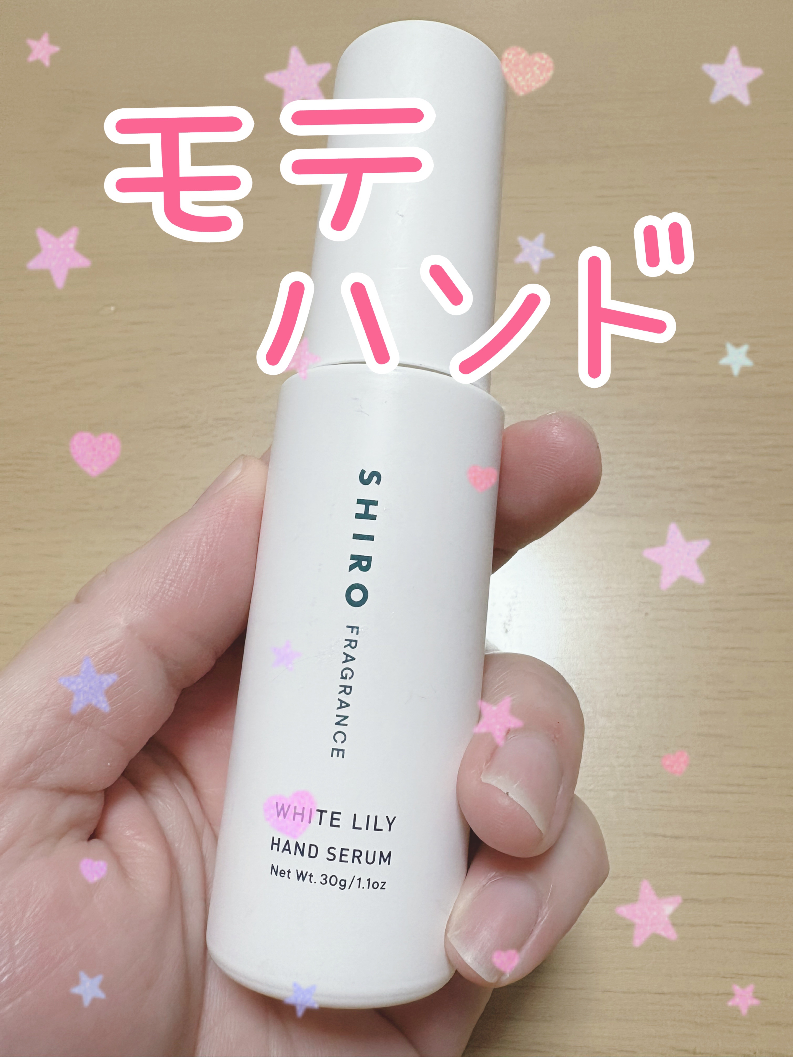 ホワイトリリー ハンド美容液/SHIRO/ハンドクリームを使ったクチコミ（1枚目）