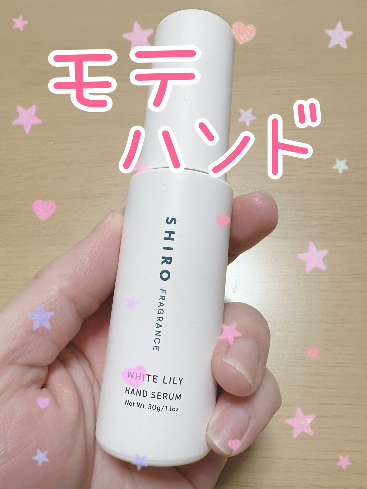 ホワイトリリー ハンド美容液/SHIRO/ハンドクリームを使ったクチコミ(1枚目)