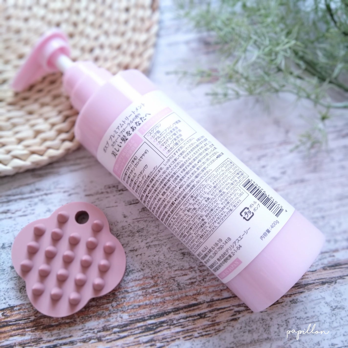 ポスプ プレミアムシャンプー/プレミアムトリートメント/posup/市販シャンプーを使ったクチコミ(5枚目)