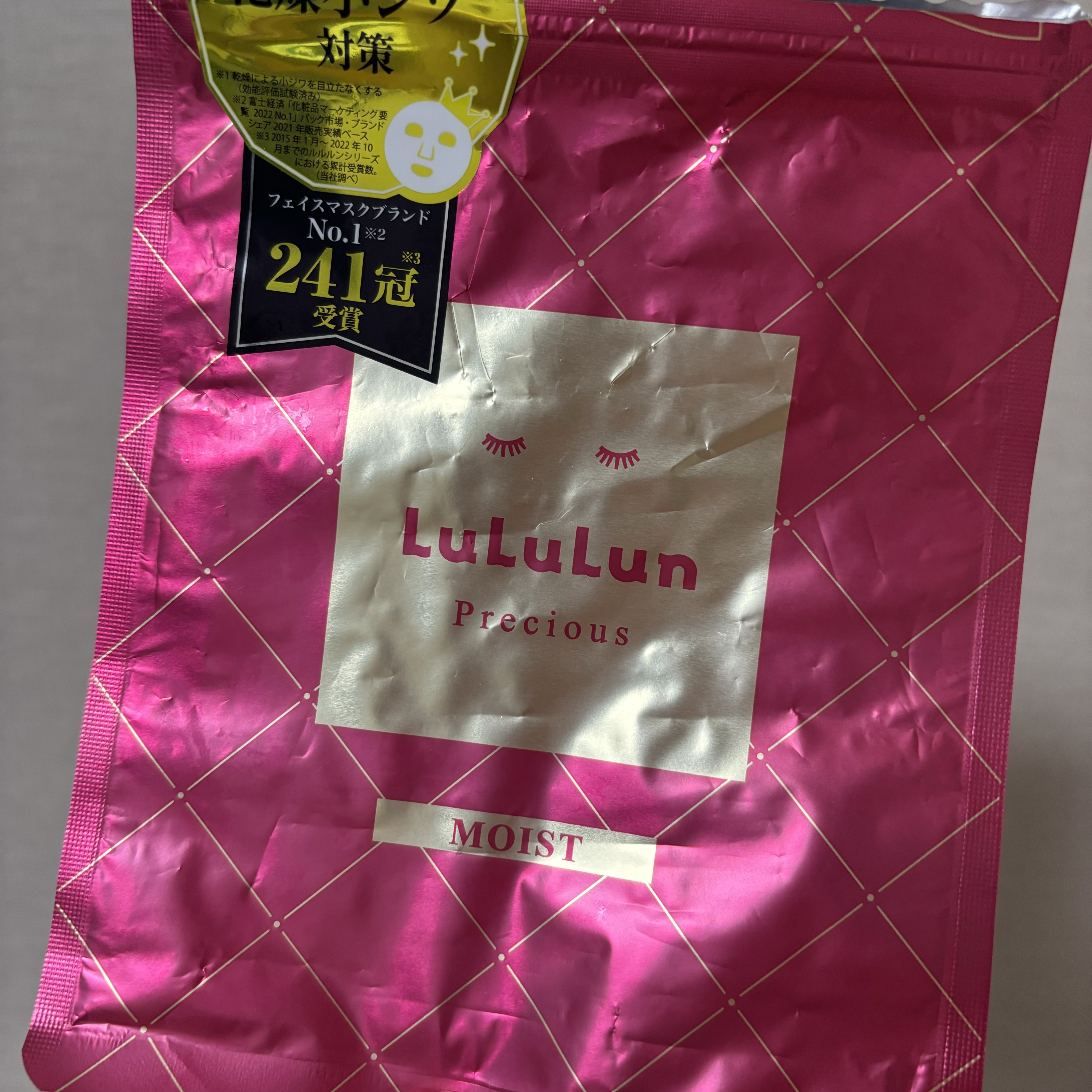 ルルルンプレシャス RED　モイスト

ルルルンのフェイスマスクシリーズです！！
（空の状態の写真で申し訳ないです…）

最近とても乾燥が気になるので買ってみました~~

初めて使用した時、すこしピリピリとして焦りましたが使用後特に荒れた様