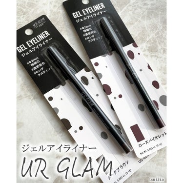  UR GLAM　GEL EYELINER/U R GLAM/ジェルアイライナーを使ったクチコミ（1枚目）