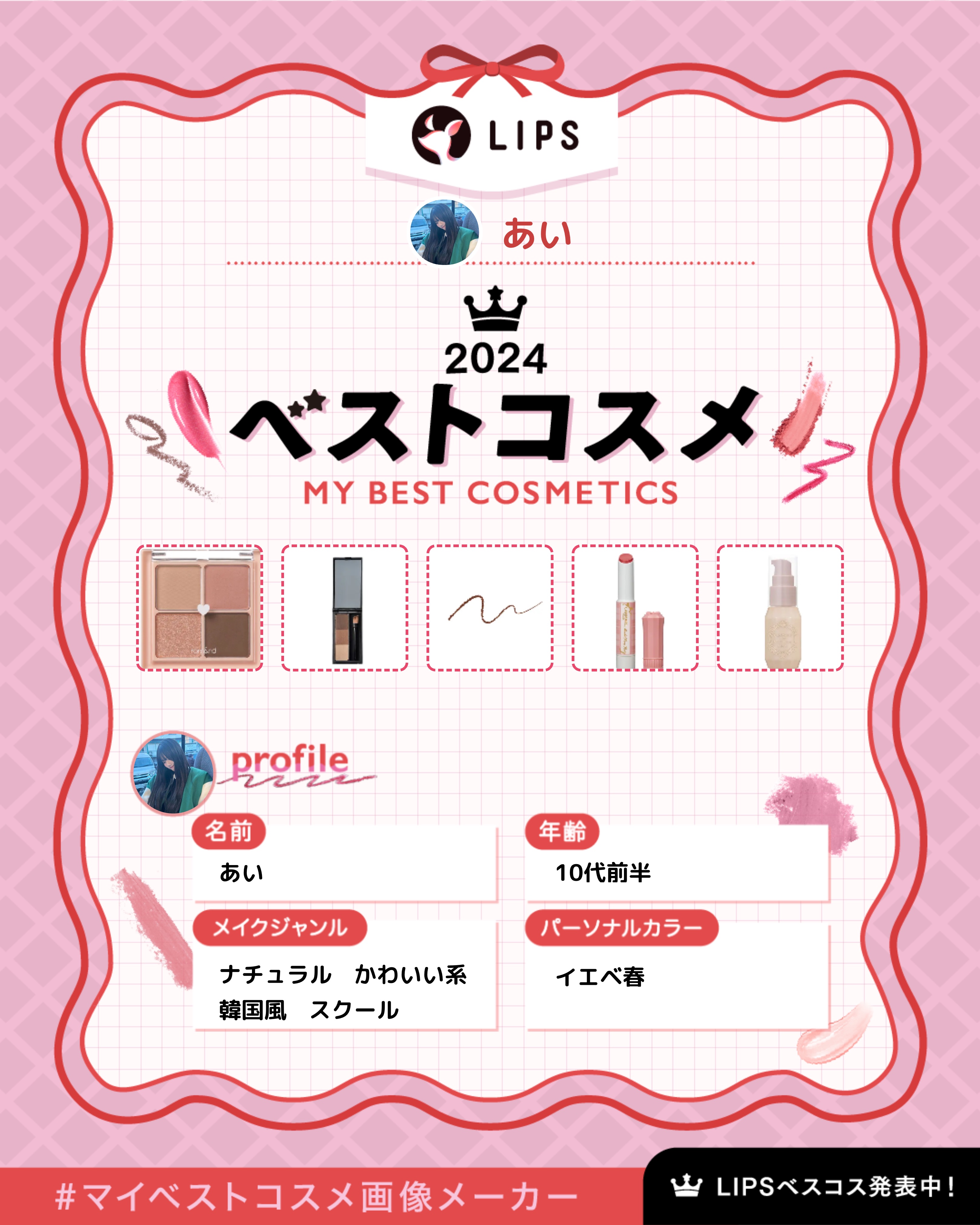 モイストプリズムプライマー/キャンメイク/化粧下地を使ったクチコミ（1枚目）