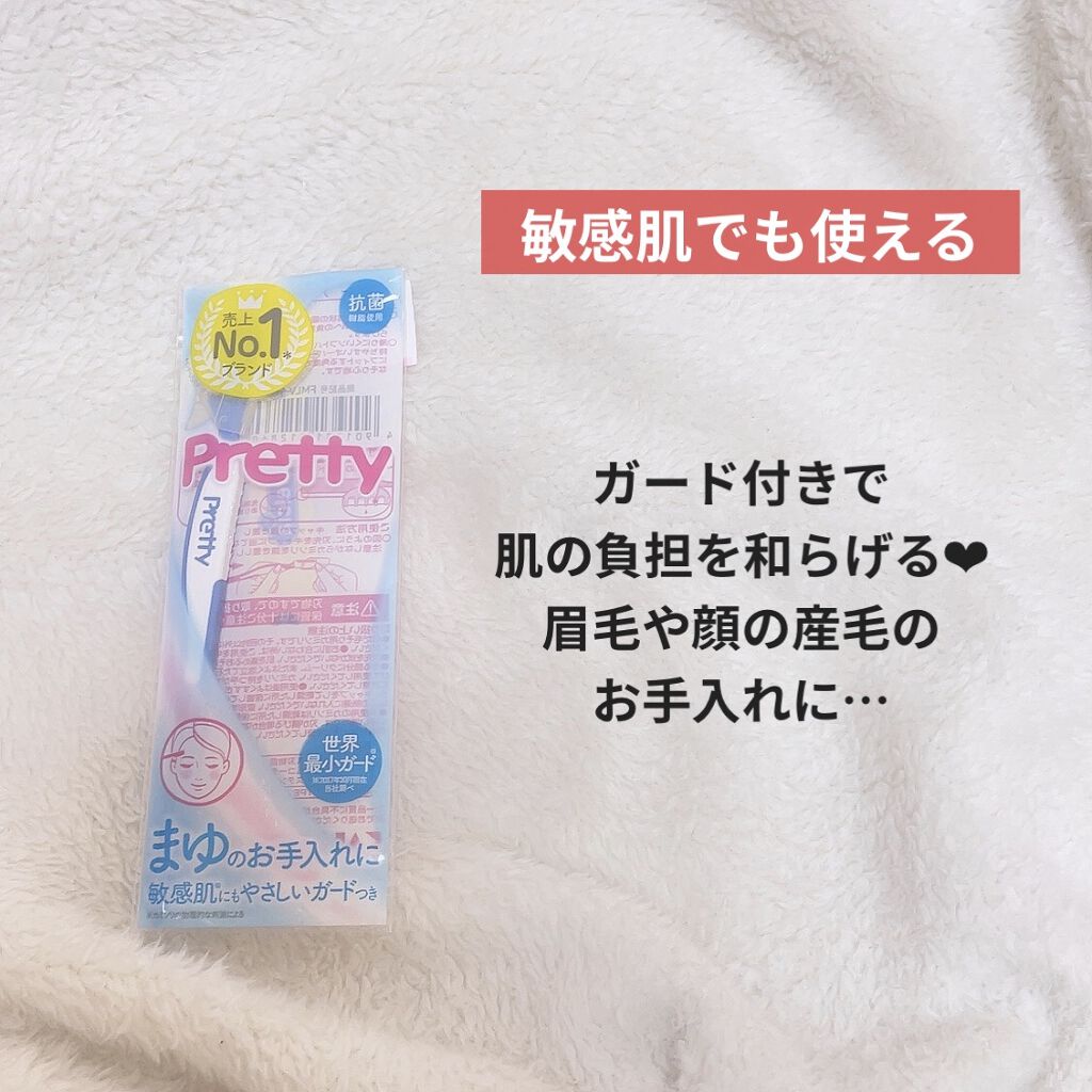 プリティー アイブロー/貝印/その他を使ったクチコミ（1枚目）