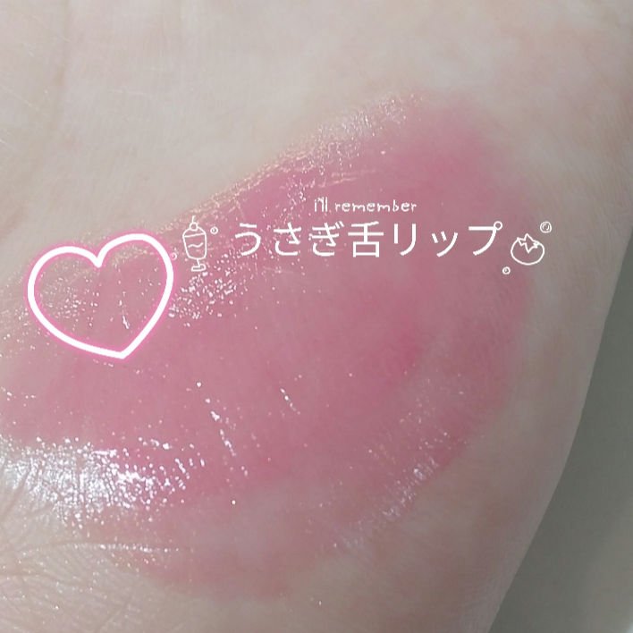 プレミアムステイルージュ/コフレドール/口紅を使ったクチコミ（1枚目）