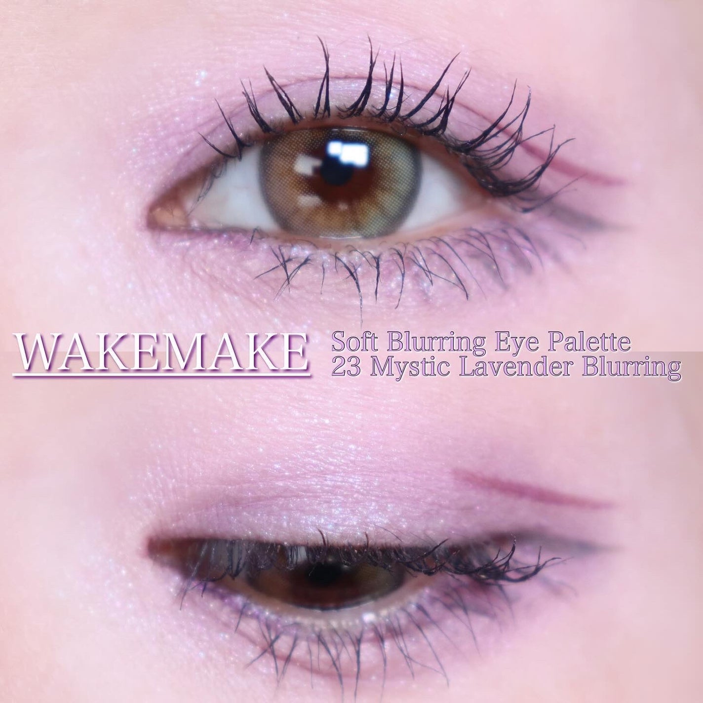 ソフトブラーリングアイパレット/wakemake/アイシャドウパレットを使ったクチコミ(4枚目)