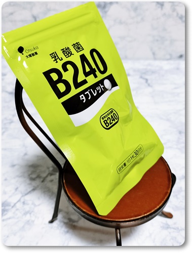 乳酸菌B240/大塚製薬/健康サプリメントを使ったクチコミ（1枚目）