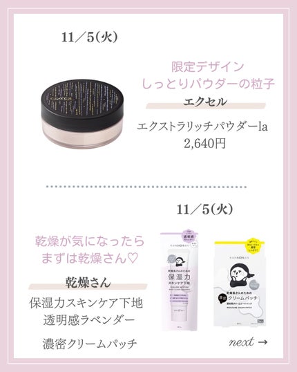 ウォンジョンヨ キャンディーグロウティント/Wonjungyo/リップティントを使ったクチコミ(5枚目)