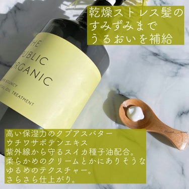 ヘアケアでストレスに打ち勝つ。



LIPS様を通しまして、
THE PUBLIC ORGANIC様より
スーパーバウンシー DM シャンプー
DM ヘア トリートメントを頂きました！
ありがとうございます🙇‍♀️💗

我が家のシャンプー達は
LIPSのプレゼントで維持されています🤣←


精油シャンプーというだけあって
嗅いでみた香りは
オーガニックのお店とかアロマのお店とか
そういうお店で香ってそうな
レモングラス？っぽい香り🍋


リラックスして落ち着くというか
気分転換になるようなそんな香りです😚🤟


また4Dフィットモイストコンプレックスというものが
髪表面にぴたっと密着して、
神の深部まで美容成分が浸透とのこと。

浸透作用が24時間続くらしいんです😳😳

さらに"髪の保水力を高め、
しっとりまとまる髪"へと書かれていたので
さぞしっとりとぅるんな髪になるだろうと
期待していたのですが、
それに関してはうーん🤔🤔


泡立ちもそこまで悪くなく、
洗い流した後もきしみはないのですが
しっとりというよりサラサラ仕上がり。

初めて使うシャンプーが良かった時、
洗っている最中、流した後、翌朝に
これいい！ってなるのですが、
これは特に何も感じなかったです。
ほんとすみません🙇‍♀️🙇‍♀️


元からサラサラよりしっとり仕上がりが好きなので、
こちらはしっとり具合が私的に足りず、
少し物足りなかったのかもしれません😭😭


気に入って使っている方、すみません。
私個人の感想なのでお許しを🙇‍♀️🙇‍♀️🙇‍♀️



以上になります！



では最後までお読み頂き、
ありがとうございました🙇‍♀️💗




#協賛_ザパブリックオーガニック
#スーパーバウンシーシリーズ
#ヘアケア
#精油の力






の画像 その2