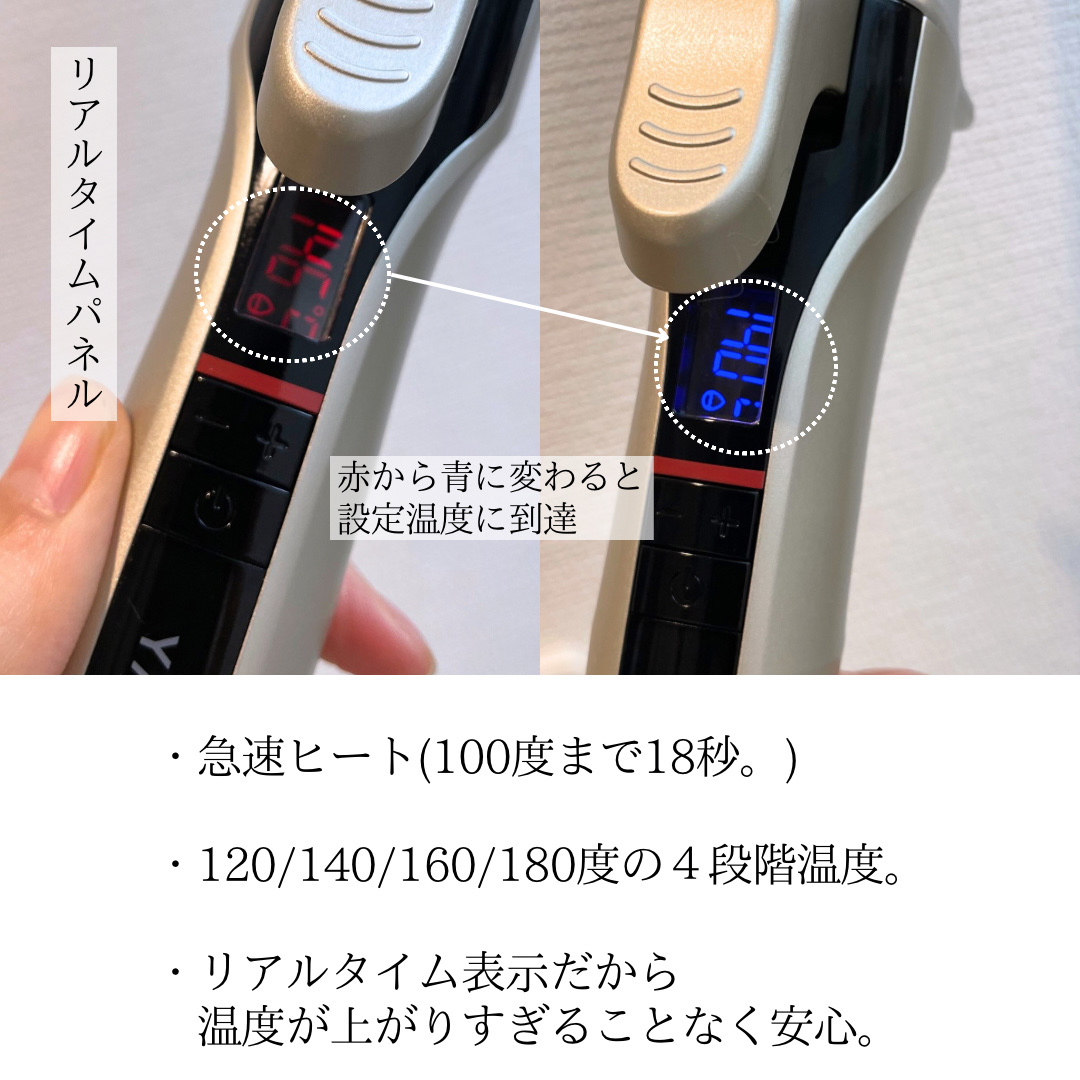 スムースアイロンフォトイオン カール 32mm/YA-MAN TOKYO JAPAN/カールアイロンを使ったクチコミ（2枚目）