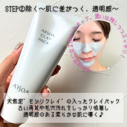 アルソア クイーンシルバー / アルソアの口コミ | おすすめ順 アルソア クイーンシルバー / アルソアの口コミ | おすすめ順