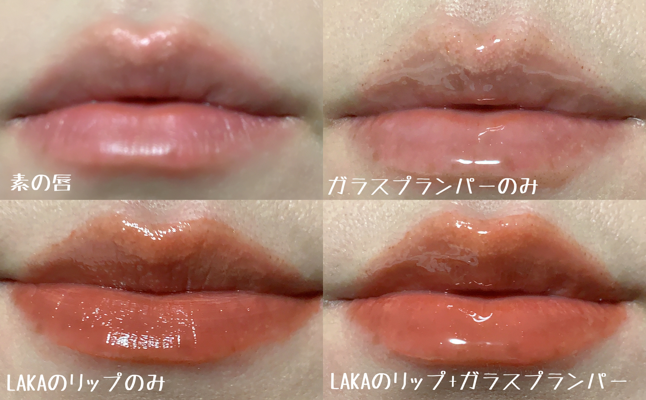 ガラスプランパー/CipiCipi/リッププランパーを使ったクチコミ（2枚目）